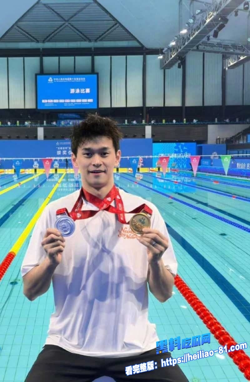 孙杨综艺大崩盘私生子旧案加偷情视频双重炸裂阳光冠军渣男真面目曝光5