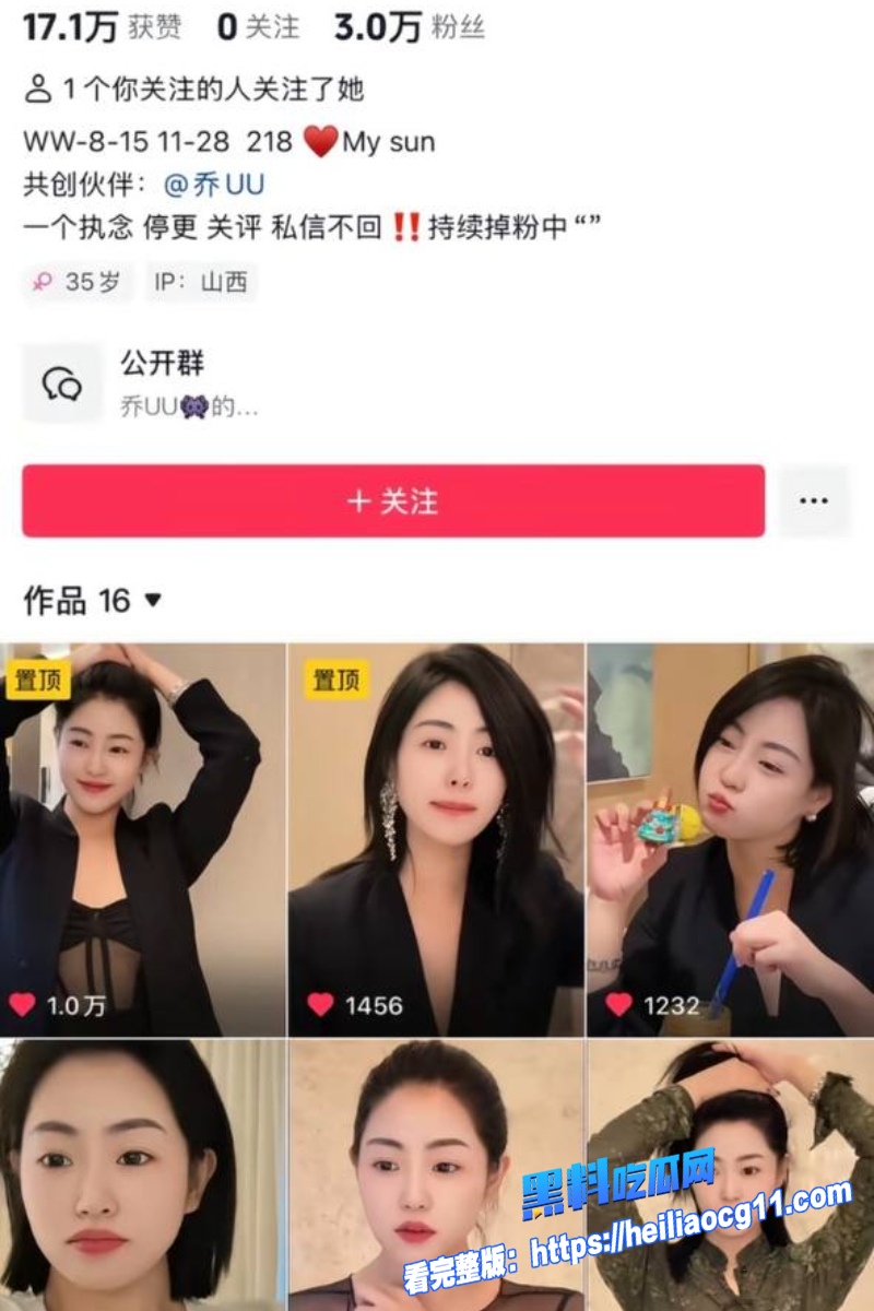 抖音男网红小宋15