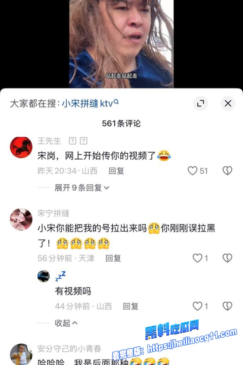 抖音男网红小宋25