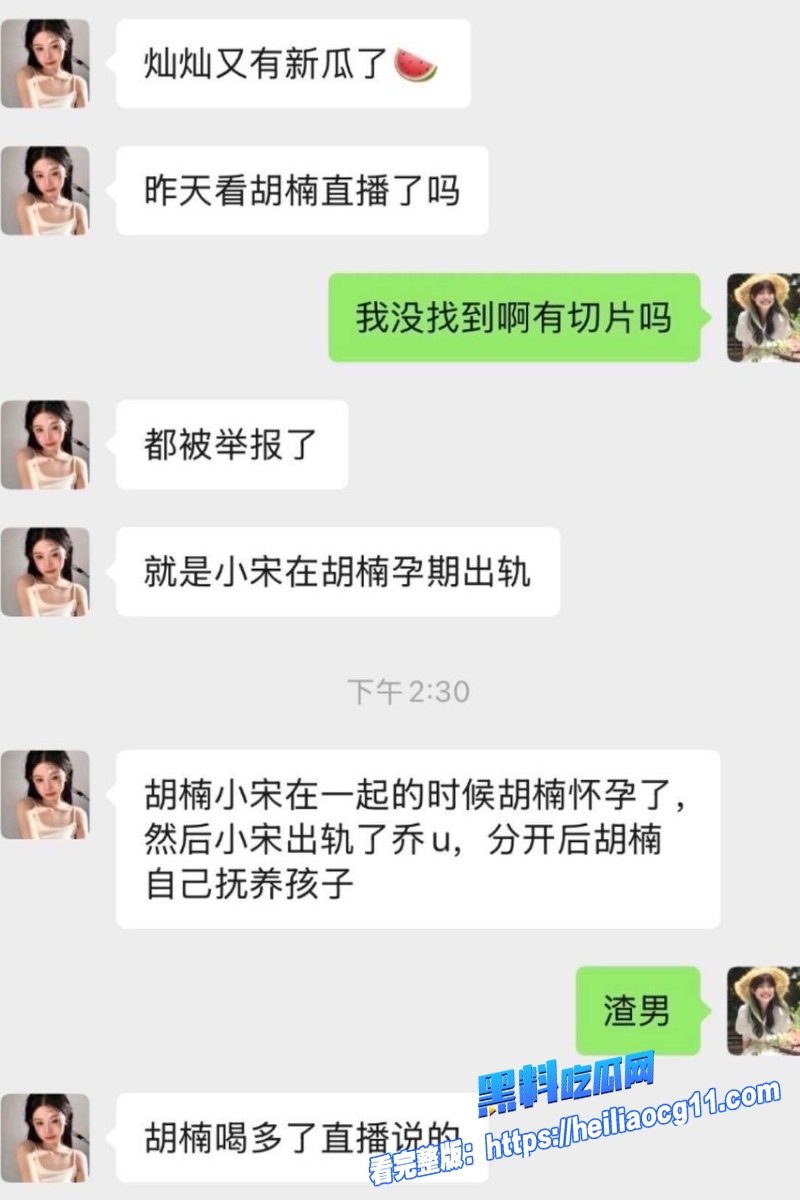 抖音男网红小宋26