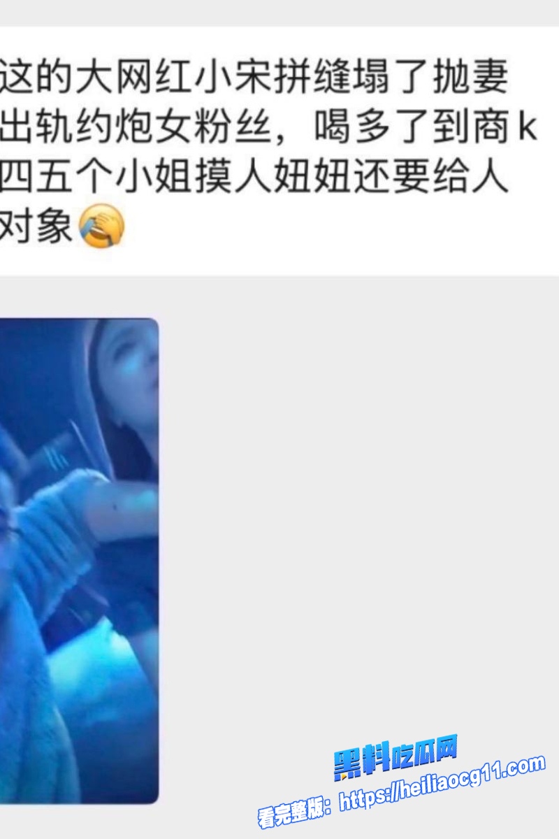 抖音男网红小宋27