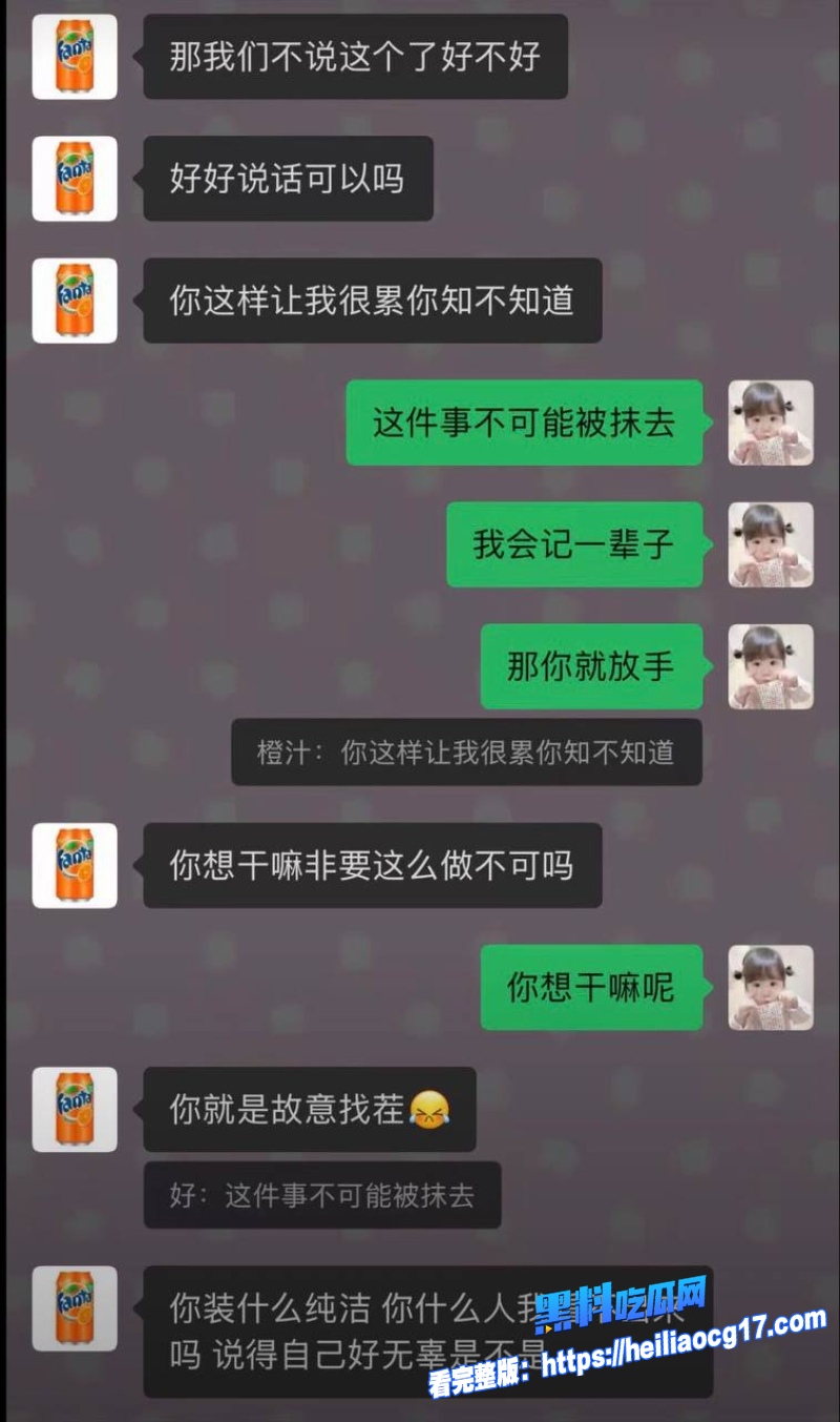 抖音网红橙汁刘家辰11