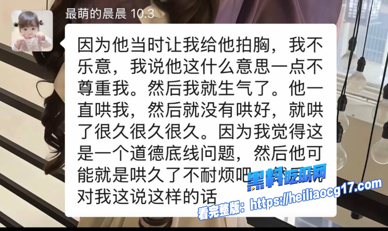 抖音网红橙汁刘家辰12