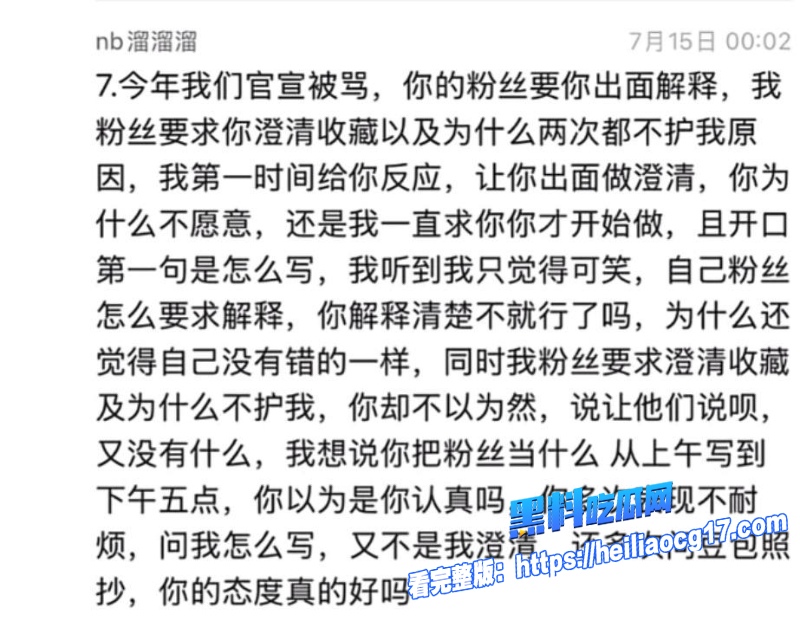抖音网红橙汁刘家辰16