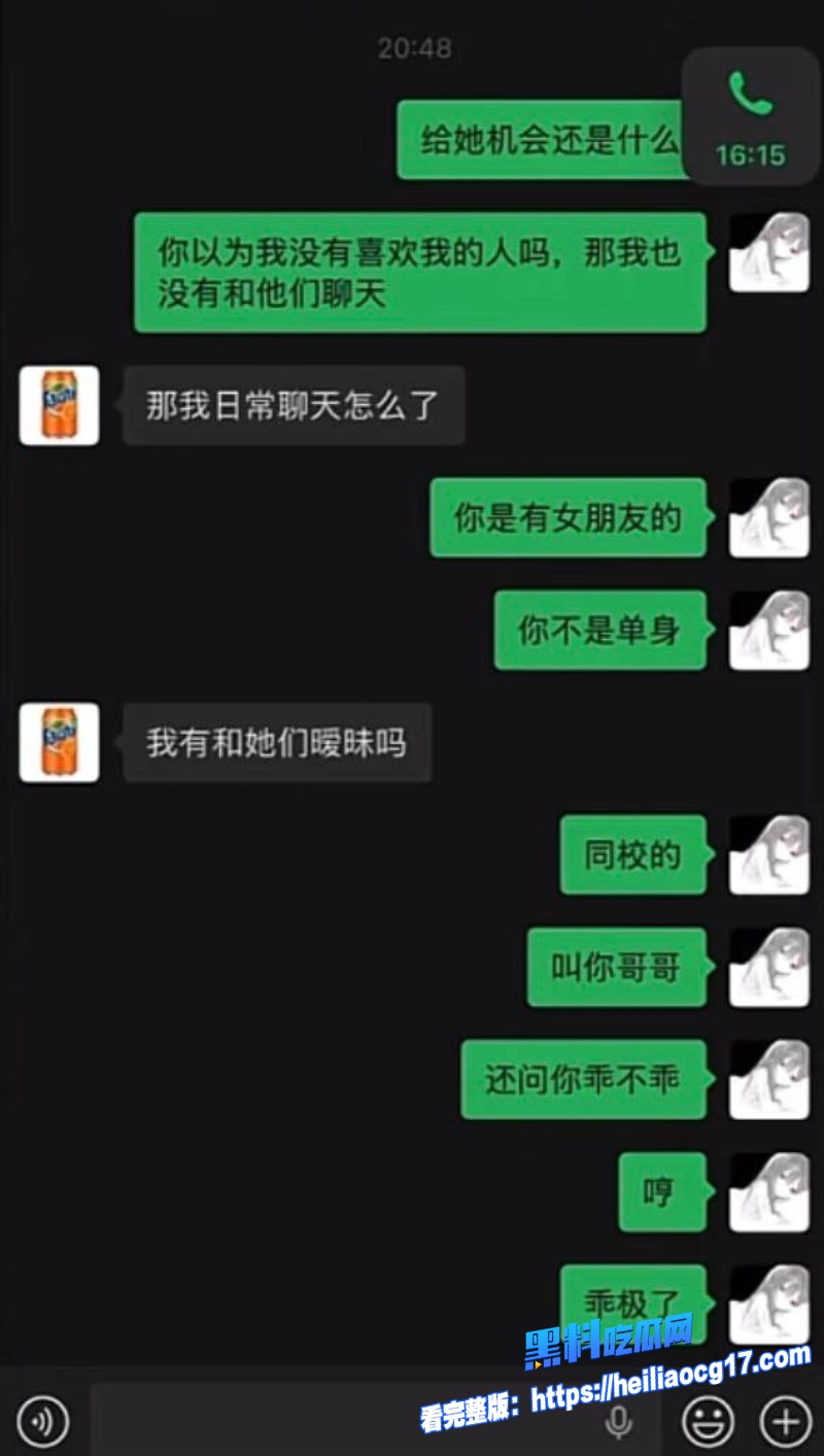 抖音网红橙汁刘家辰19