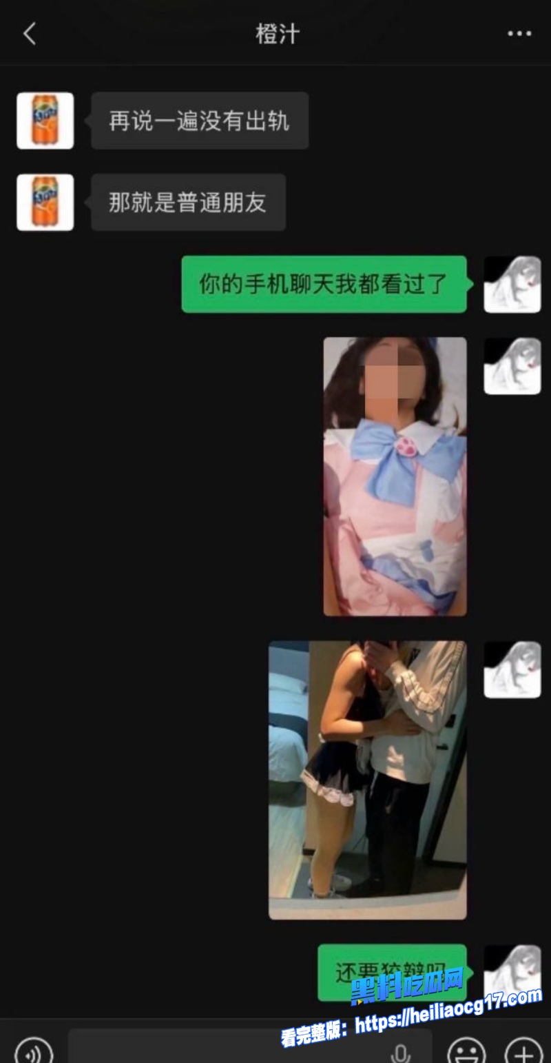 抖音网红橙汁刘家辰21
