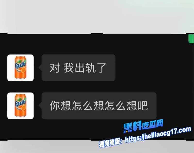 抖音网红橙汁刘家辰28