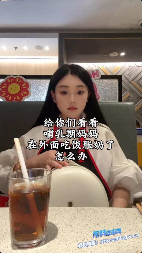 自媒体新赛道,自动吸奶器擦边视频,看青春美女变少妇过程 还是别人的老婆好看! 图4 自媒体新赛道,自动吸奶器擦边视频,看青春美女变少妇过程 还是别人的老婆好看! 图4