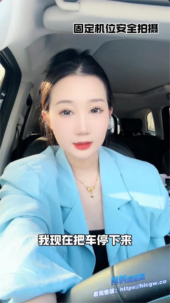 自媒体新赛道,自动吸奶器擦边视频,看青春美女变少妇过程 还是别人的老婆好看! 图10 自媒体新赛道,自动吸奶器擦边视频,看青春美女变少妇过程 还是别人的老婆好看! 图10