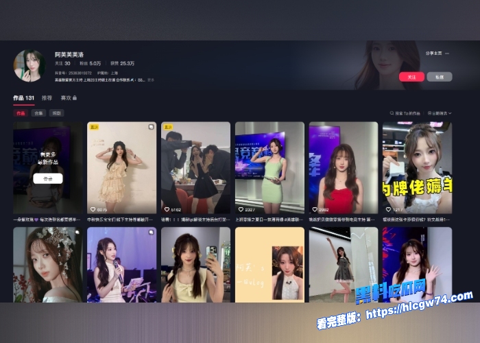 电竞大瓜LOL解说天舒酒后不雅直播疑云呻吟火辣娇喘不断对白引爆全网搭档阿芙辟谣切割力保自身清白 13 电竞大瓜LOL解说天舒酒后不雅直播疑云呻吟火辣娇喘不断对白引爆全网搭档阿芙辟谣切割力保自身清白 13