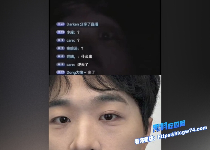 电竞大瓜LOL解说天舒酒后不雅直播疑云呻吟火辣娇喘不断对白引爆全网搭档阿芙辟谣切割力保自身清白 2 电竞大瓜LOL解说天舒酒后不雅直播疑云呻吟火辣娇喘不断对白引爆全网搭档阿芙辟谣切割力保自身清白 2