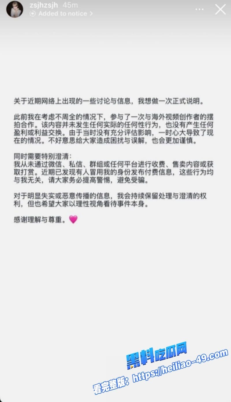 中国美院艺术系张颂佳慧惊爆OnlyFans娇小身材被肌肉猛男狂野征服彻底干到崩溃 11