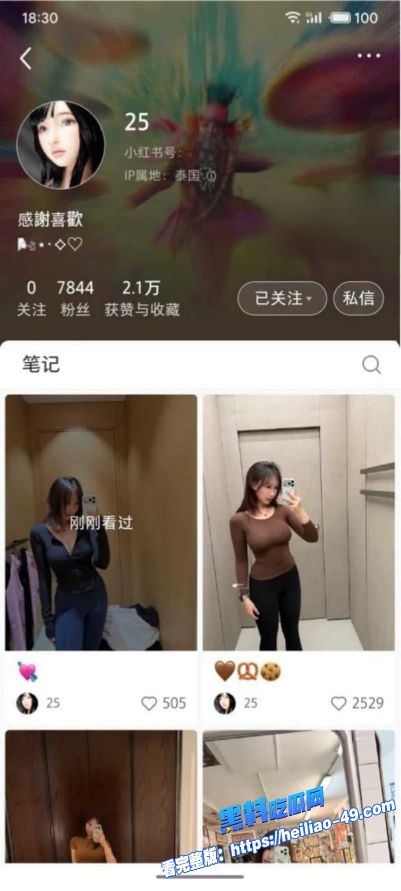 中国美院艺术系张颂佳慧惊爆OnlyFans娇小身材被肌肉猛男狂野征服彻底干到崩溃 21