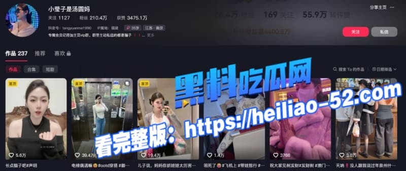 小莹子是汤圆妈 9