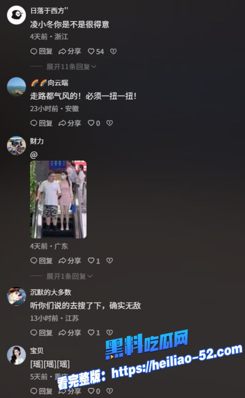 小莹子是汤圆妈 7