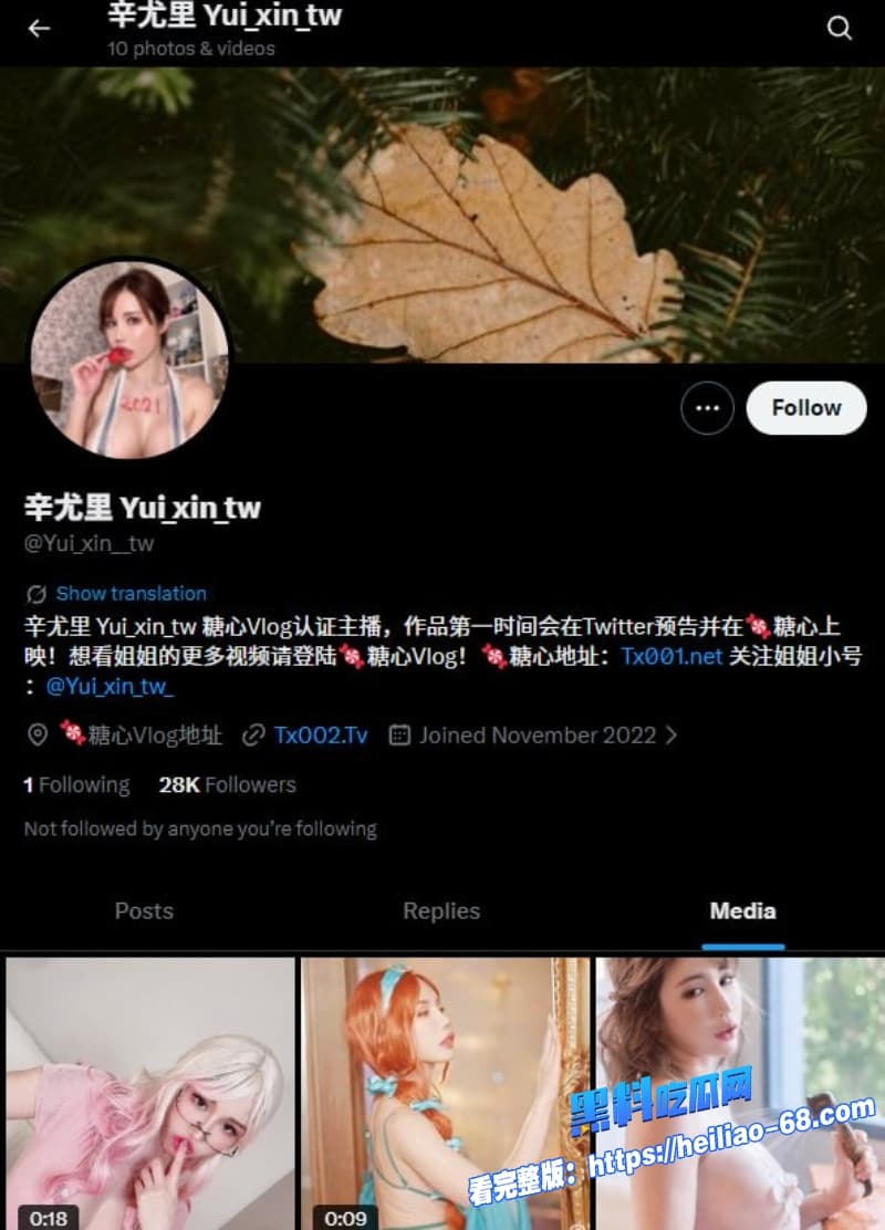 台湾极品巨乳御姐辛尤里金发护士特别治疗骚穴骑乘内射欲仙欲死太诱人了2