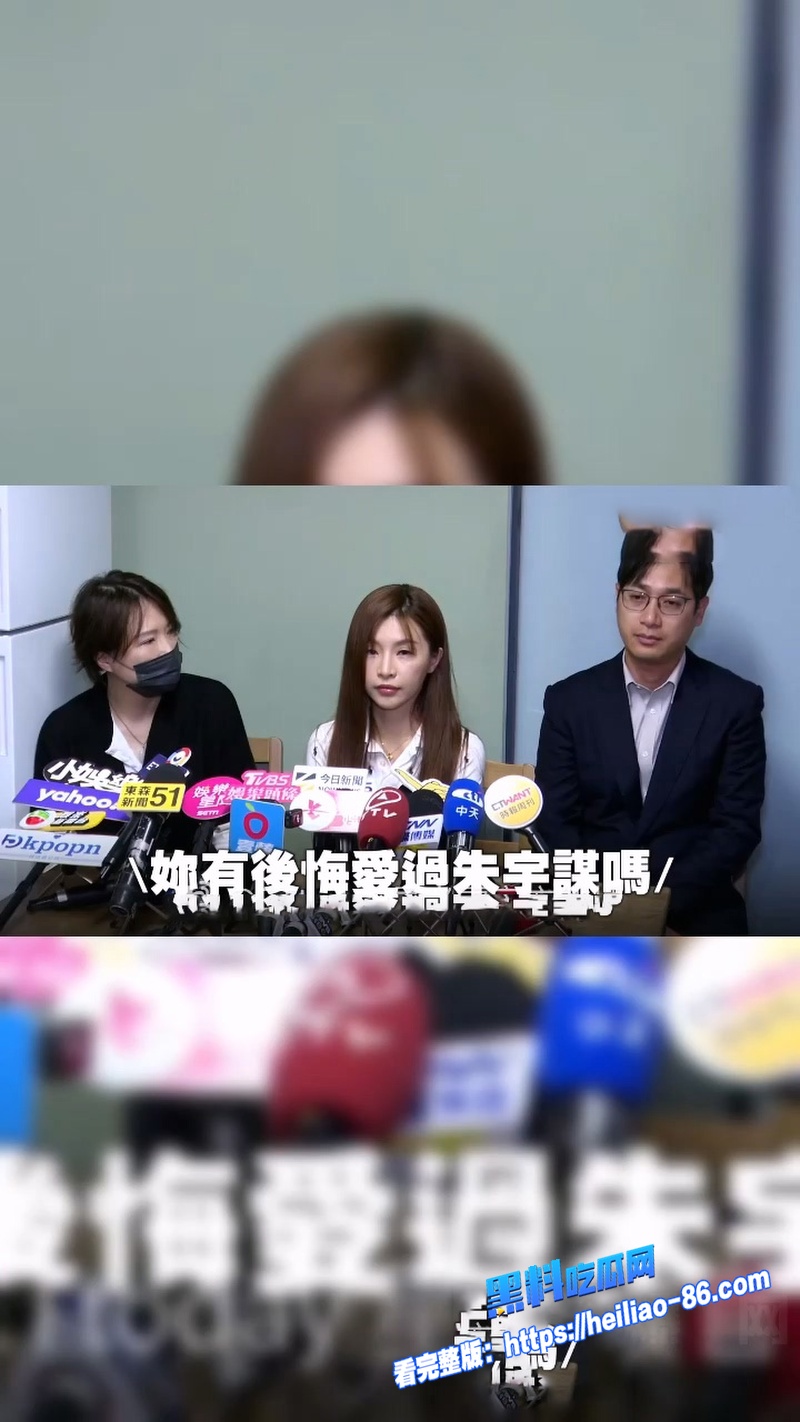 台湾女星公然手撕朱宇谋 揭露长期约炮聊骚 私生活混乱 多名受害者实锤曝光 渣男人设彻底崩塌图3 台湾女星公然手撕朱宇谋 揭露长期约炮聊骚 私生活混乱 多名受害者实锤曝光 渣男人设彻底崩塌图3