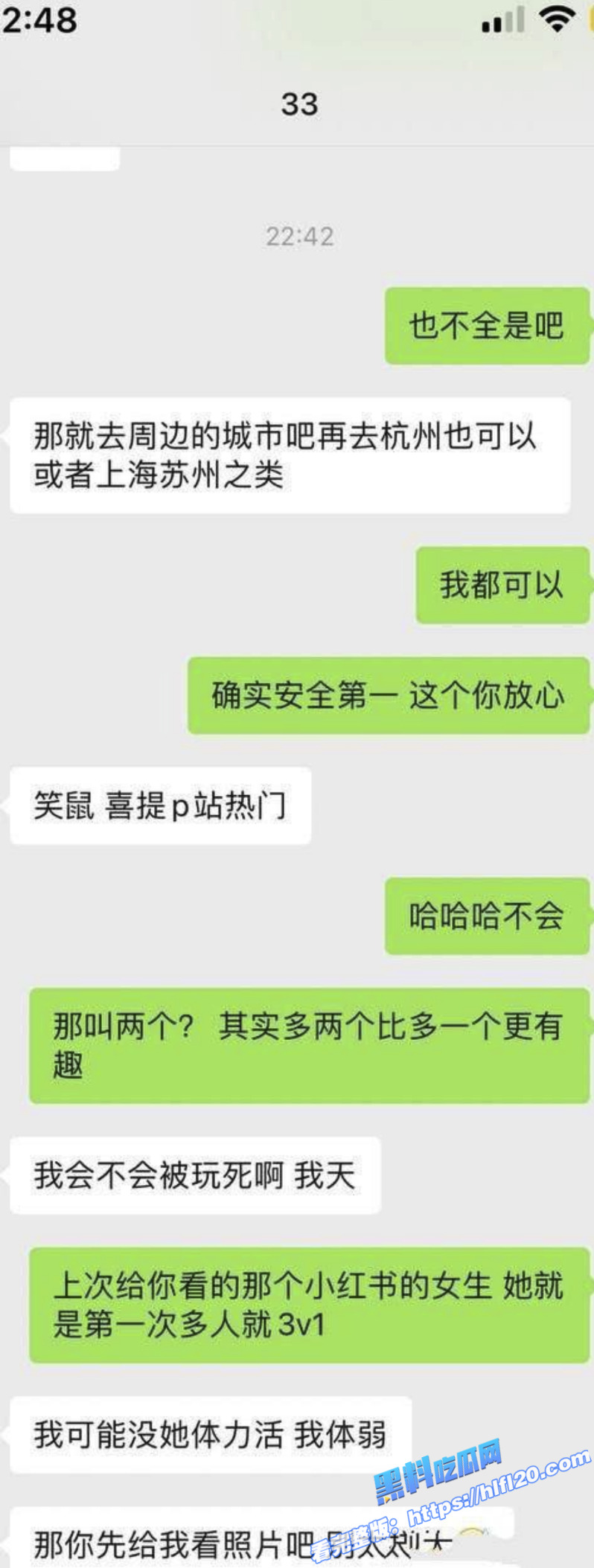 推特大神约操学生 诱骗jk女孩多p淫乱 玩得很刺激 小母狗被男主和另外几人一起调教!3 推特大神约操学生 诱骗jk女孩多p淫乱 玩得很刺激 小母狗被男主和另外几人一起调教!3