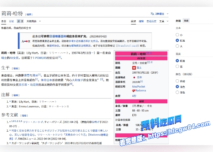 黑料解说莉莉哈特内心大和抚子的金发美女老公出国不在家爽操白人美女人妻只要鸡巴足够大洋马乖乖就趴下14