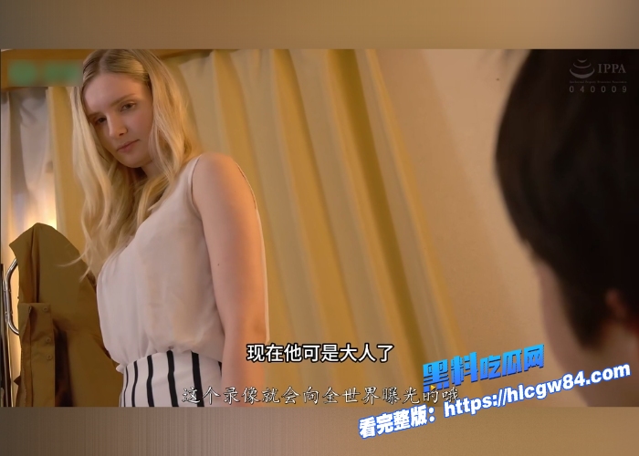 黑料解说莉莉哈特内心大和抚子的金发美女老公出国不在家爽操白人美女人妻只要鸡巴足够大洋马乖乖就趴下7