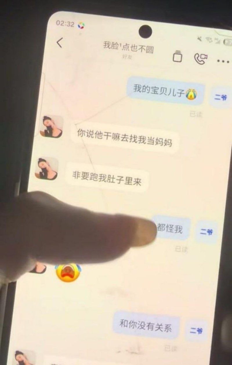 哈密女子婚内出轨9