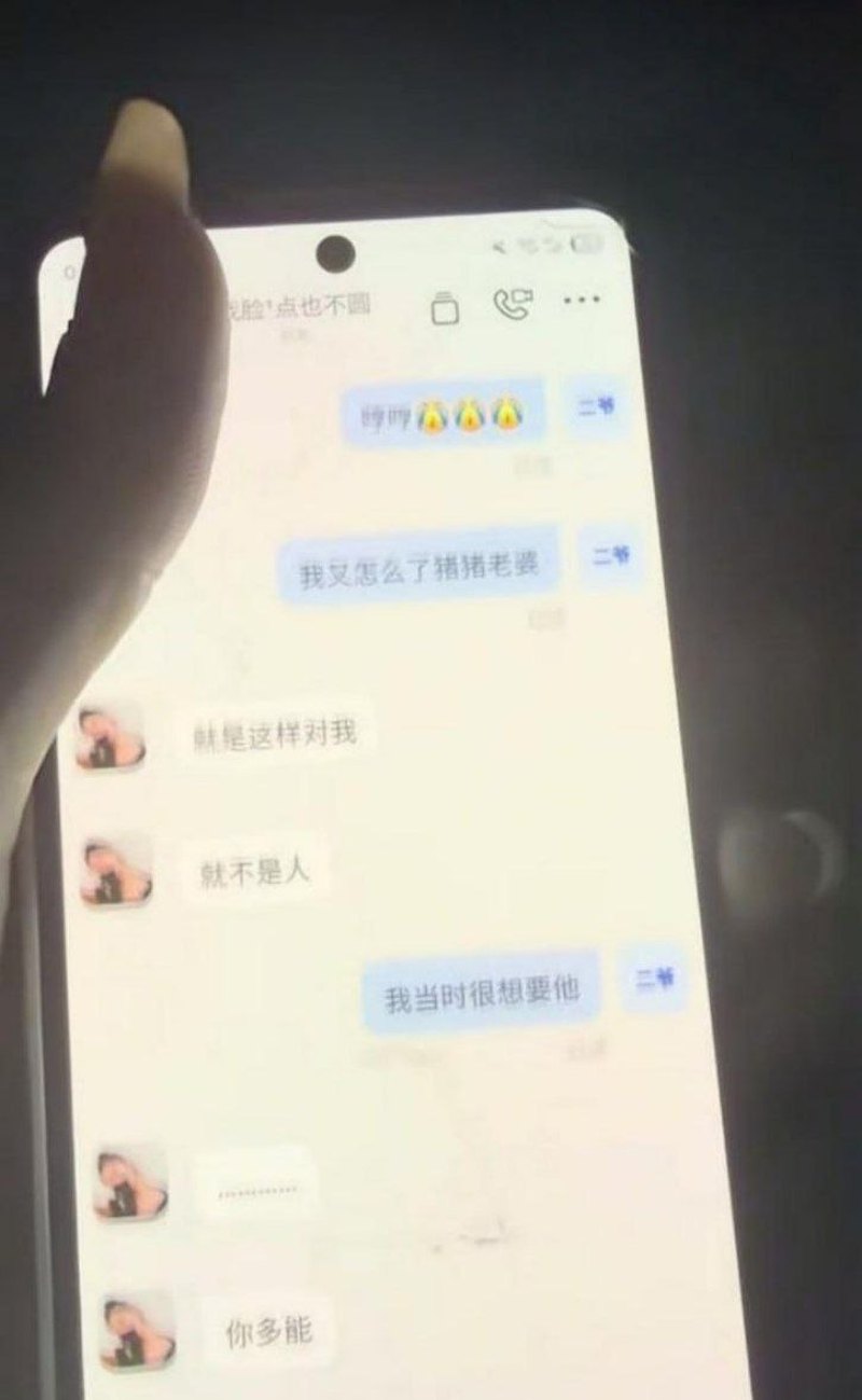哈密女子婚内出轨10