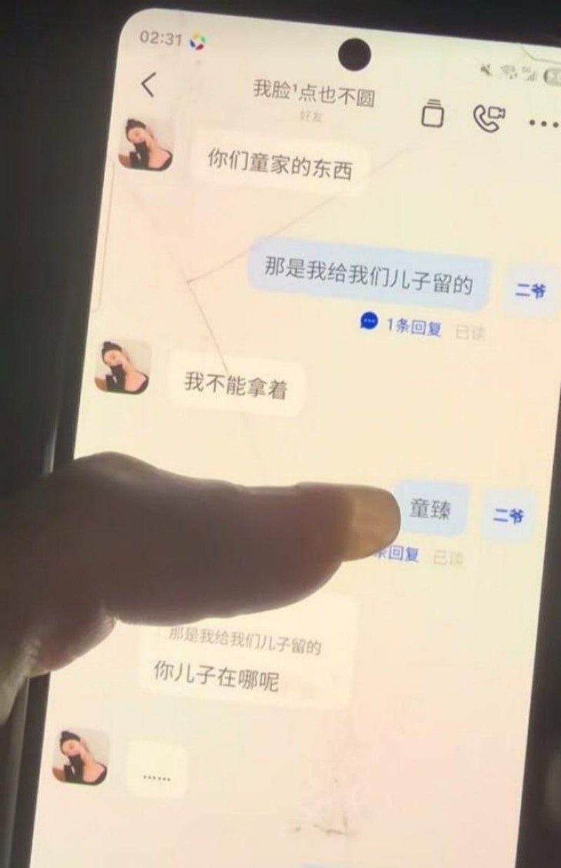 哈密女子婚内出轨11