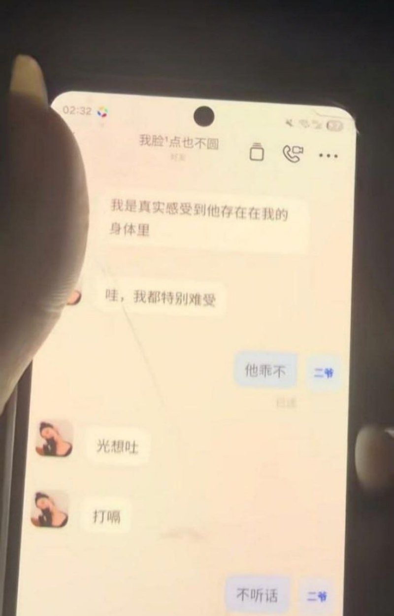 哈密女子婚内出轨13