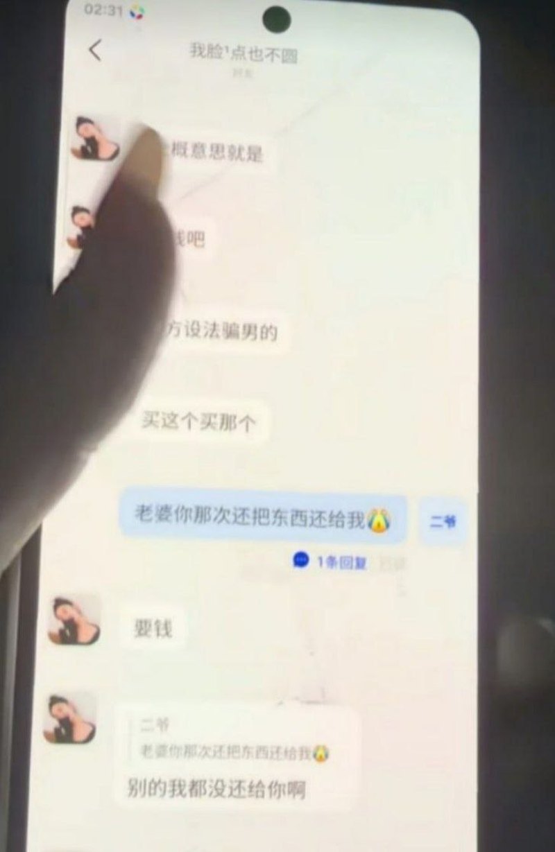 哈密女子婚内出轨14