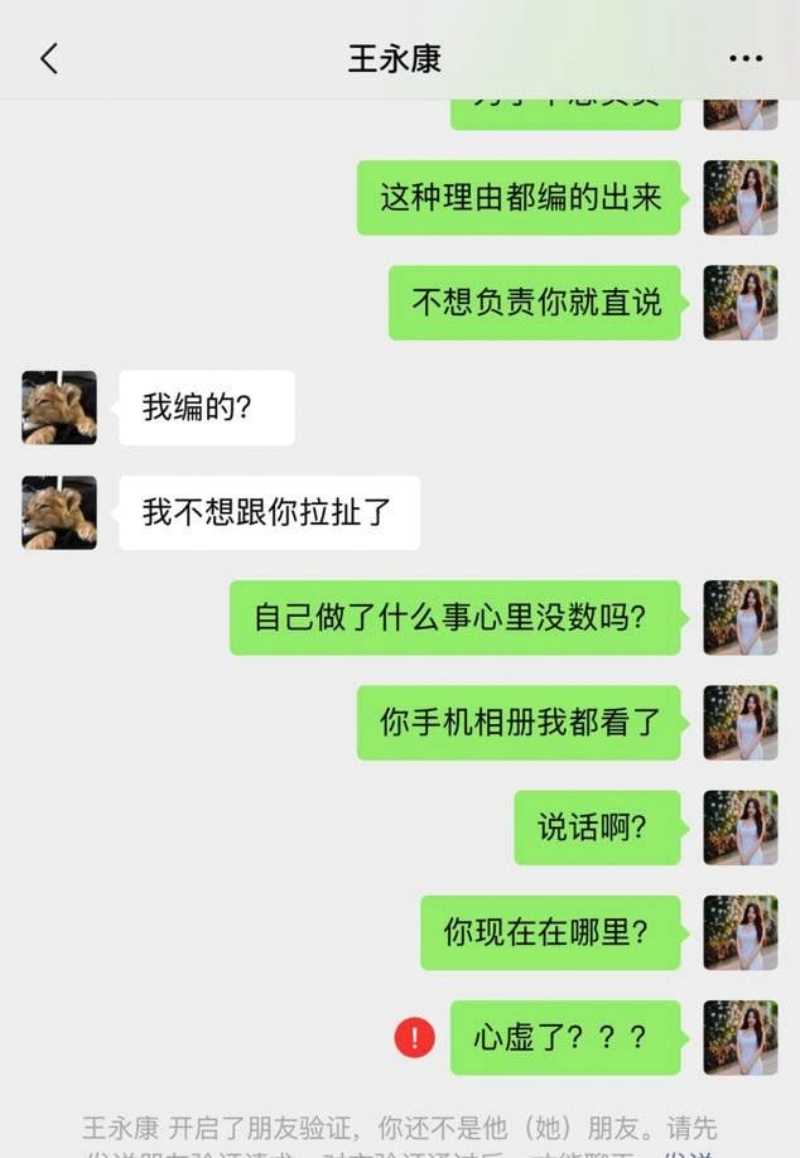 山东烟台莱州美国留子王永康 1 山东烟台莱州美国留子王永康 1