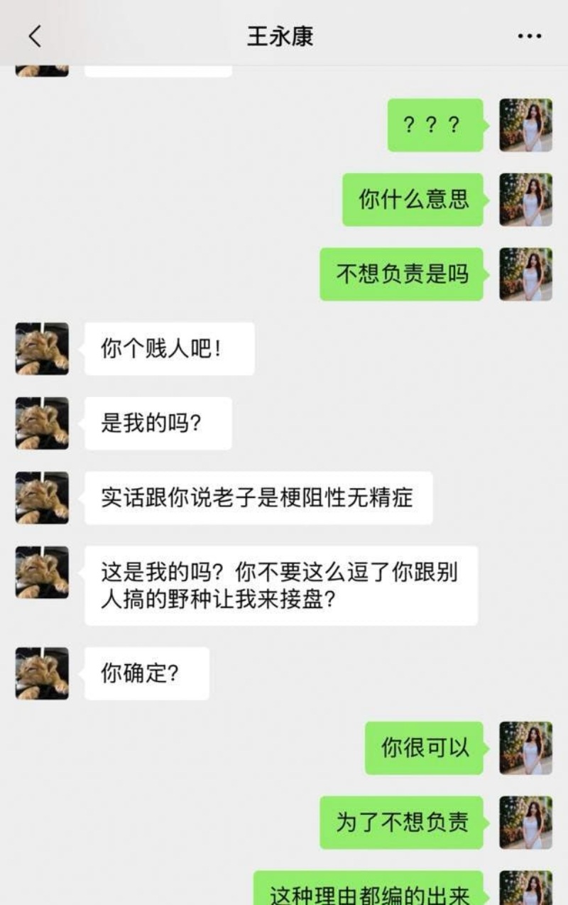 山东烟台莱州美国留子王永康 2 山东烟台莱州美国留子王永康 2