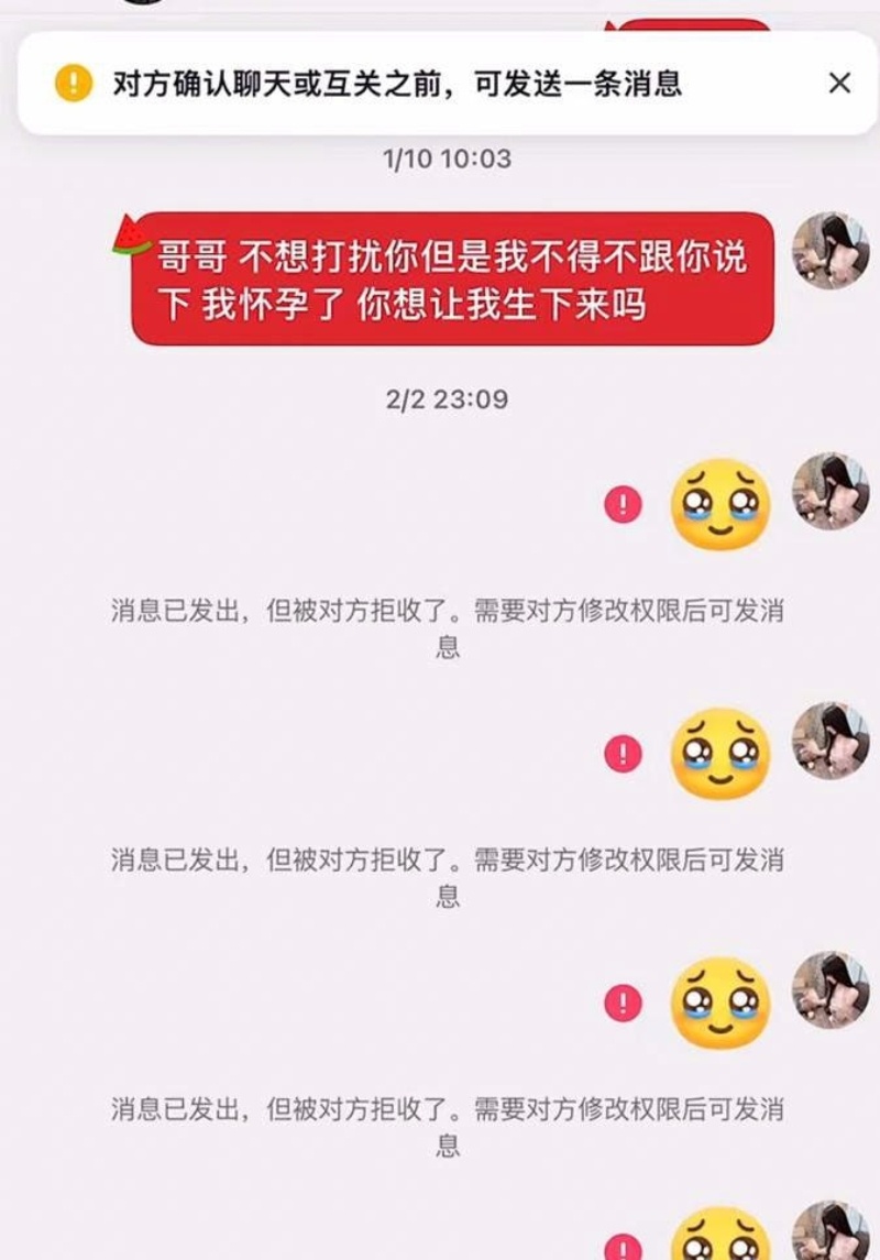 山东烟台莱州美国留子王永康 3 山东烟台莱州美国留子王永康 3