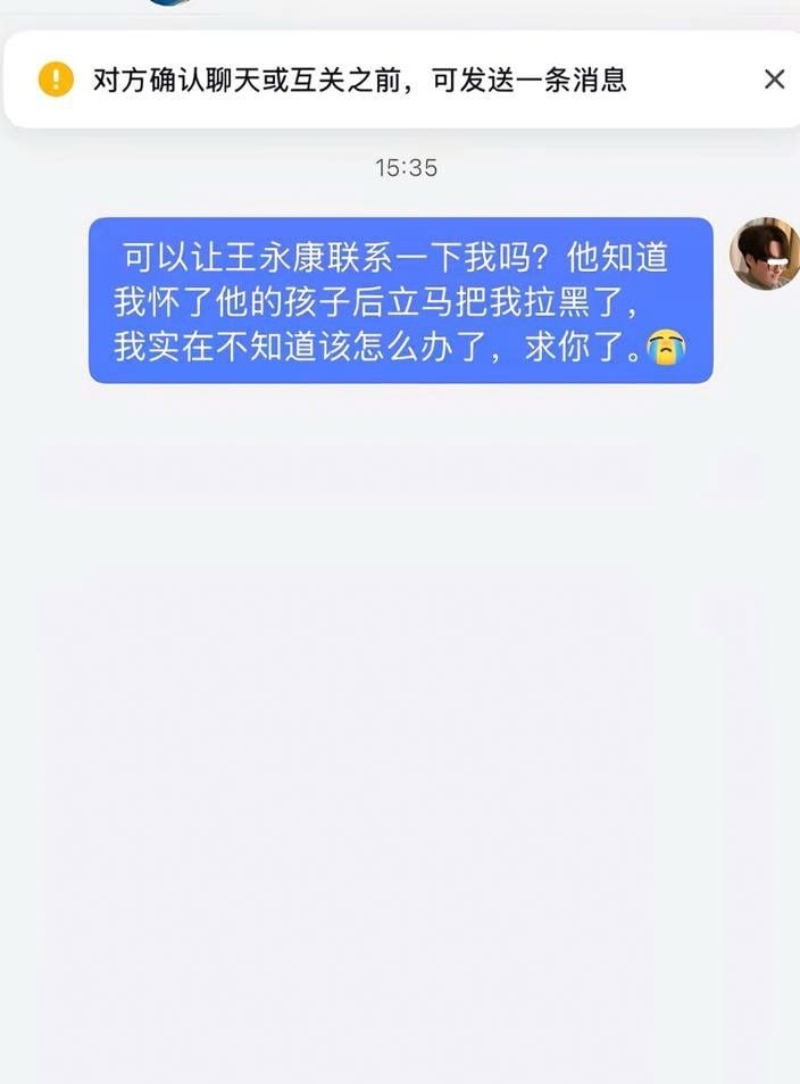 山东烟台莱州美国留子王永康 4 山东烟台莱州美国留子王永康 4