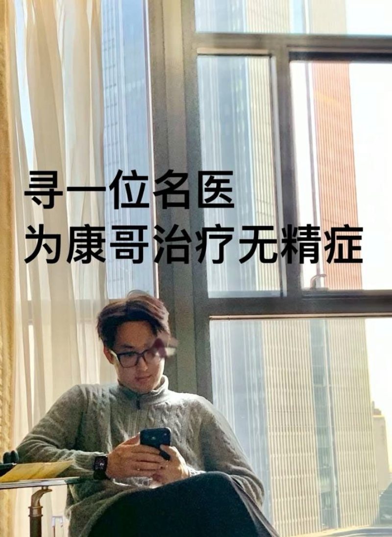 山东烟台莱州美国留子王永康 6 山东烟台莱州美国留子王永康 6