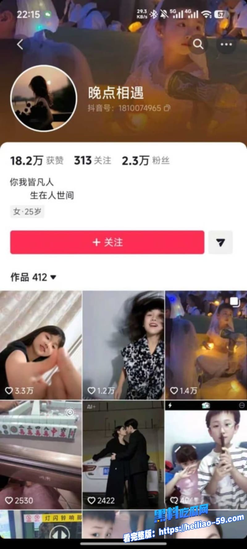河南网红梁俊鹏亡妻惨案后卖惨吸金无数小姨子怒曝出轨记录渣男真面目彻底崩盘2 河南网红梁俊鹏亡妻惨案后卖惨吸金无数小姨子怒曝出轨记录渣男真面目彻底崩盘2