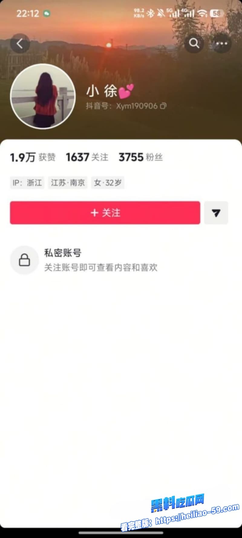 河南网红梁俊鹏亡妻惨案后卖惨吸金无数小姨子怒曝出轨记录渣男真面目彻底崩盘3 河南网红梁俊鹏亡妻惨案后卖惨吸金无数小姨子怒曝出轨记录渣男真面目彻底崩盘3