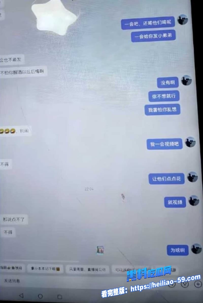 河南网红梁俊鹏亡妻惨案后卖惨吸金无数小姨子怒曝出轨记录渣男真面目彻底崩盘12 河南网红梁俊鹏亡妻惨案后卖惨吸金无数小姨子怒曝出轨记录渣男真面目彻底崩盘12