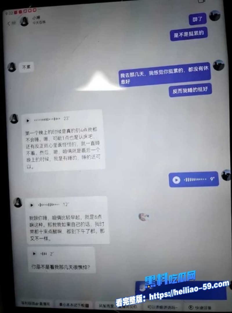 河南网红梁俊鹏亡妻惨案后卖惨吸金无数小姨子怒曝出轨记录渣男真面目彻底崩盘14 河南网红梁俊鹏亡妻惨案后卖惨吸金无数小姨子怒曝出轨记录渣男真面目彻底崩盘14