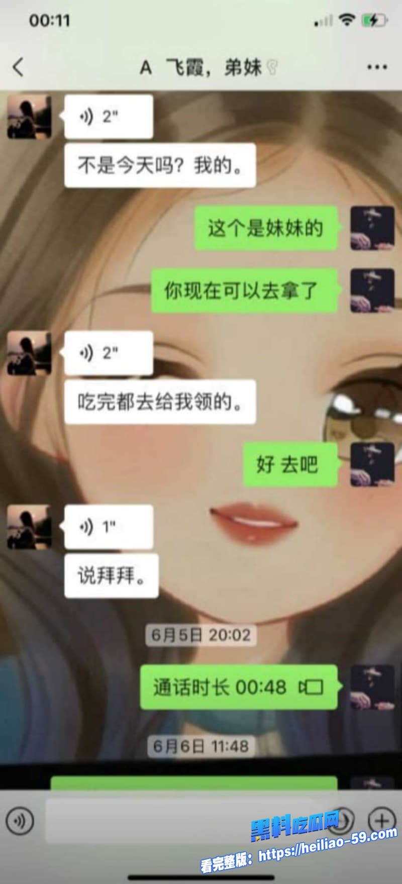 河南网红梁俊鹏亡妻惨案后卖惨吸金无数小姨子怒曝出轨记录渣男真面目彻底崩盘20 河南网红梁俊鹏亡妻惨案后卖惨吸金无数小姨子怒曝出轨记录渣男真面目彻底崩盘20