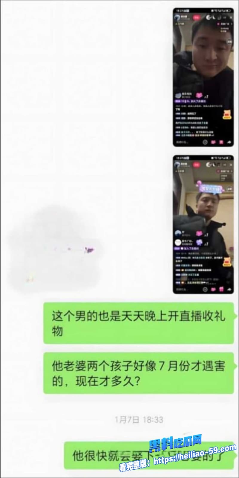 河南网红梁俊鹏亡妻惨案后卖惨吸金无数小姨子怒曝出轨记录渣男真面目彻底崩盘21 河南网红梁俊鹏亡妻惨案后卖惨吸金无数小姨子怒曝出轨记录渣男真面目彻底崩盘21