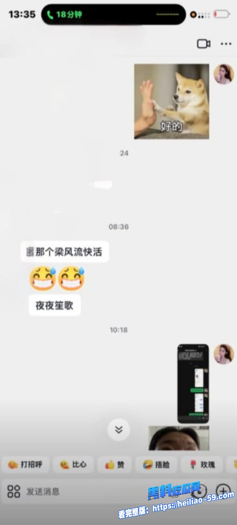 河南网红梁俊鹏亡妻惨案后卖惨吸金无数小姨子怒曝出轨记录渣男真面目彻底崩盘23 河南网红梁俊鹏亡妻惨案后卖惨吸金无数小姨子怒曝出轨记录渣男真面目彻底崩盘23