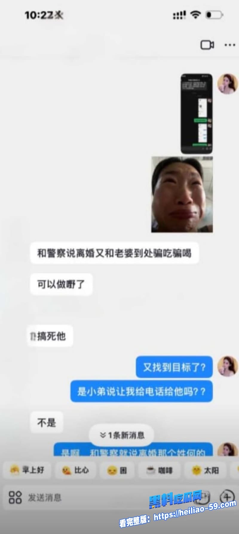 河南网红梁俊鹏亡妻惨案后卖惨吸金无数小姨子怒曝出轨记录渣男真面目彻底崩盘24 河南网红梁俊鹏亡妻惨案后卖惨吸金无数小姨子怒曝出轨记录渣男真面目彻底崩盘24