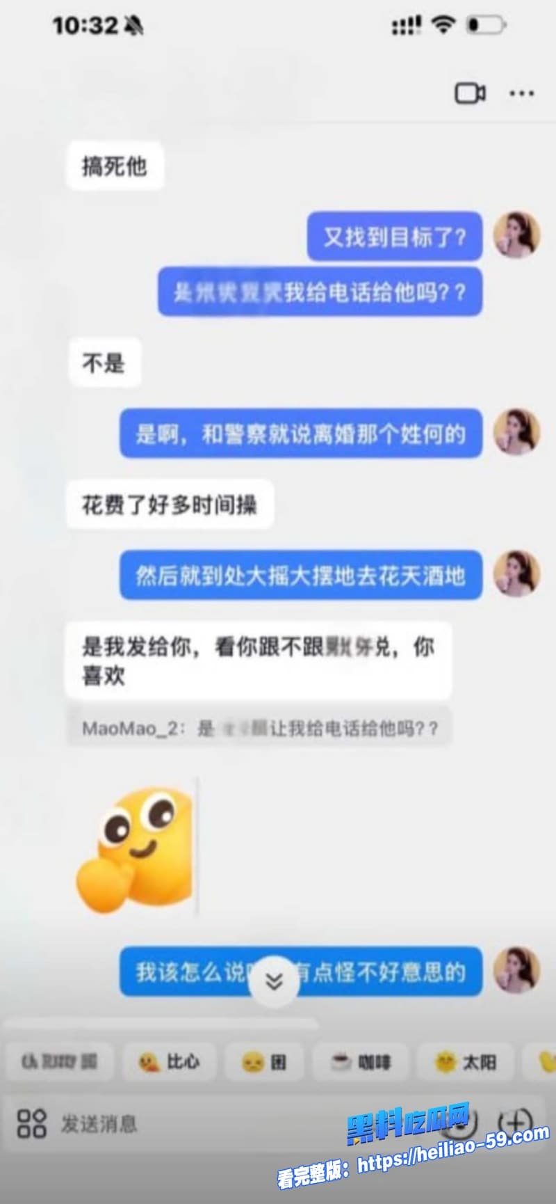 河南网红梁俊鹏亡妻惨案后卖惨吸金无数小姨子怒曝出轨记录渣男真面目彻底崩盘26 河南网红梁俊鹏亡妻惨案后卖惨吸金无数小姨子怒曝出轨记录渣男真面目彻底崩盘26