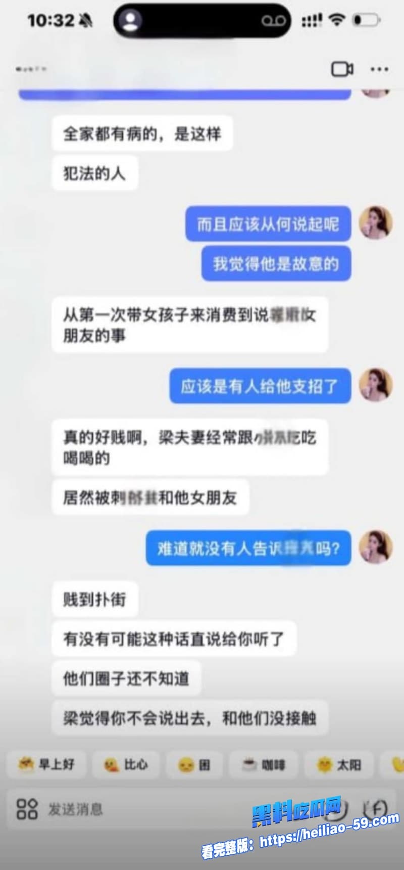 河南网红梁俊鹏亡妻惨案后卖惨吸金无数小姨子怒曝出轨记录渣男真面目彻底崩盘27 河南网红梁俊鹏亡妻惨案后卖惨吸金无数小姨子怒曝出轨记录渣男真面目彻底崩盘27