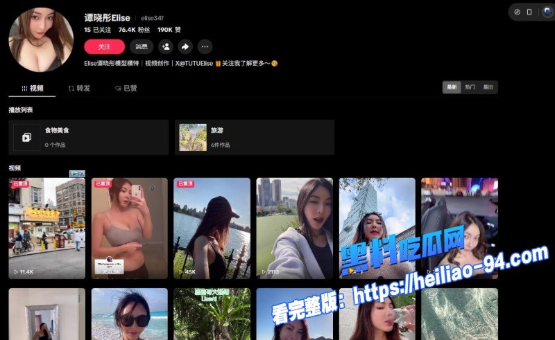 推特网红谭晓彤0 推特网红谭晓彤0