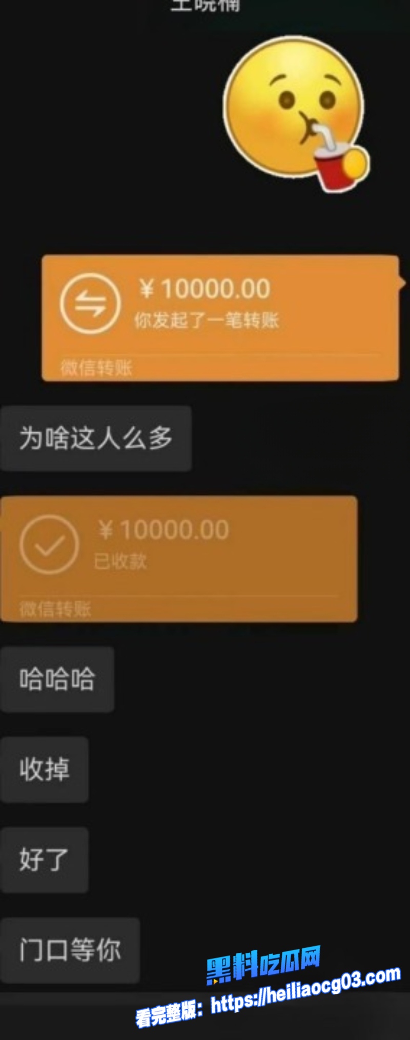 抖音网红麦小登15