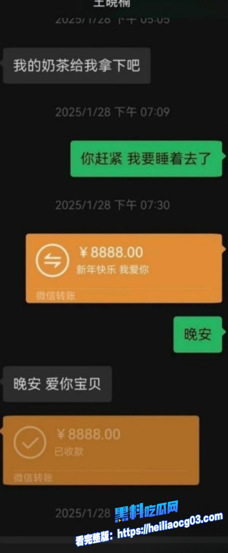 抖音网红麦小登16