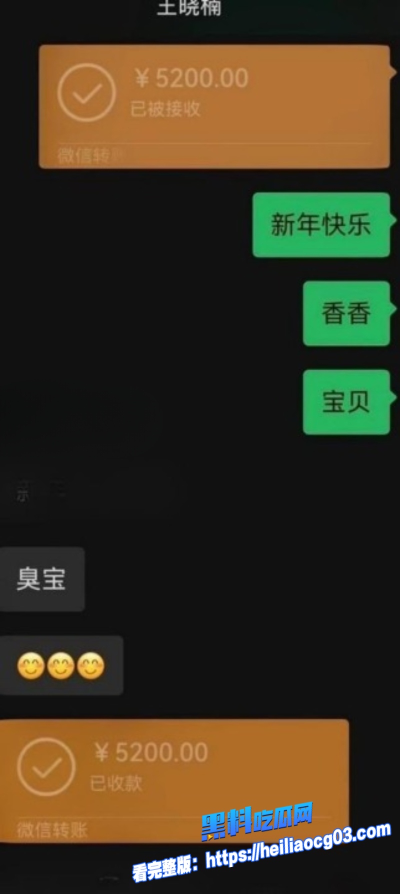 抖音网红麦小登17