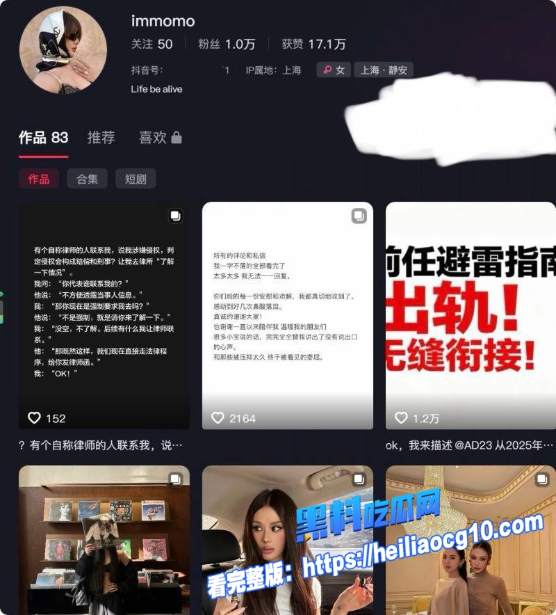 抖音网红ranran1 抖音网红ranran1