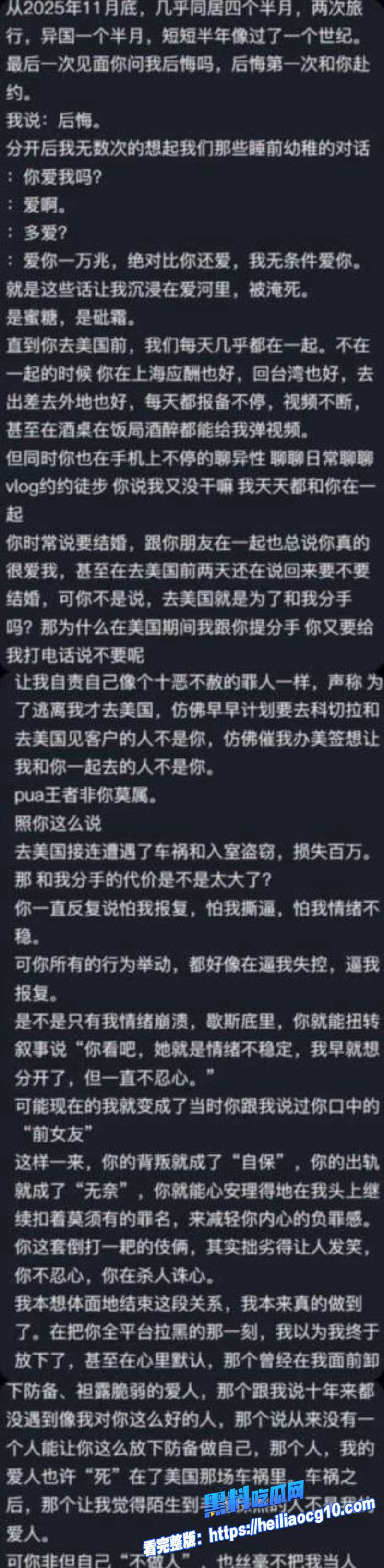 抖音网红ranran8 抖音网红ranran8